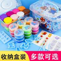 Blue Xuan clay ultra light Plasticine students 1001 self-claimed 12 colors 24 colors 36 storage box environmental creation toys
