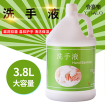 Yijiale hand sanitizer large bucket foam disinfection sterilization soap dispenser refill package Hotel restaurant bulk package
