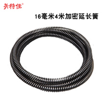 Metejia 75 80 180 type pipe dredging machine sewer dredging machine spring fittings extension spring 4 meters black plating