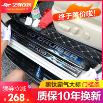  Suitable for 10-20 Prado threshold strips overbearing welcome pedals interior decoration accessories guard modification parts
