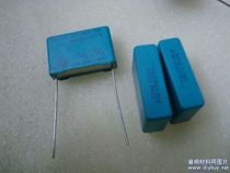 Siemens EPCOS MKP copper pin 275VAC 0 33UF 250VAC crossover audio infinitesimal capacitor