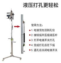 Hydraulic drilling hammer lifting bracket stainless steel chain eye rack ceiling ceiling ceiling ceiling impact drill drilling artifact