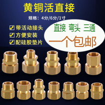 Chantstack Brass color 4 Living up to direct 6 Inner & Outer Silk 1 Inch Elbow Double Inner Wire Diameter 1 2 Iso Diameter Water Pipe Live
