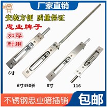 Security door bolt fireproof door bolt accessories hardware double door-door primary-secondary door with bolt stainless steel door bolt