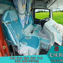 Emancipation Rabbit Hair Avoidance Light Mat Dron Aumann Rides the Tiangolu van Special Snow Neil to sit in a bunk bed full bag