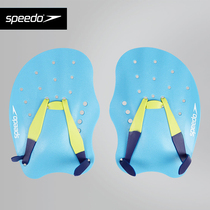 Speedo swimming webbed adult Freestyle professional training webbed paddling to improve swimming speed swimming equipment