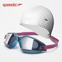  Speedo goggles swimming cap two-piece suit Men and women comfortable fit high-definition anti-fog swimming glasses swimming cap set