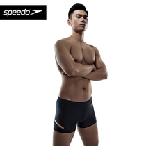 Speedo Speedo new swimming trunks men's boxer anti-embarrassment professional training competition quick-drying anti-chlorine swimming trunks