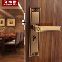  Fantailuo new Chinese door lock Bedroom door lock Household room indoor wooden door handle Universal mute