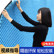 Sound insulation cotton sound-absorbing cotton wall household bedroom doors and windows soundproofing wall stickers-dampening material self-adhesive KTV Sound insulation board
