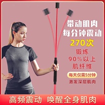 Fitness stick Elastic stick Feili Phyllis vibrating rod Feili strong Philis Phyllis vertical tremor equipment