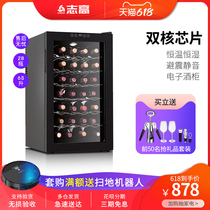 Zhigao 65 electronic wine cabinet constant temperature wine cabinet Household solid wood tea refrigerator Office hotel with small ice bar