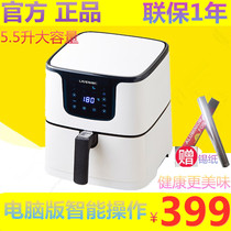Li Ren air fryer D5500D5501 household new intelligent oil-free large capacity automatic French fries machine