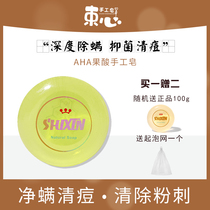 AHA fruit acid handmade soap Acne removal mite sulfur soap Bath wash face female bath skin care soap Male oil control