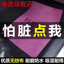 Car disposable non-woven environmentally friendly footpad paper instead of cowhide pedal paper car wash 4s shop pad 50 sheets of foot paper