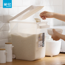 Camellia rice barrel storage box household rice storage box with lid plastic noodle barrel Miscellaneous grain insect-proof and moisture-proof trumpet