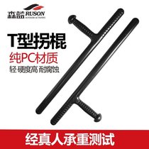 Ruisen PC material T-shaped stick T-shaped stick T-shaped stick T-shaped stick T-shaped stick T-shaped stick Self-defense stick Self-defense equipment