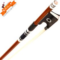 Professional performance grade Brazil imported Sumu violin Sumu bow 4 4 bow Ebony silver with Mongolian pure horsetail