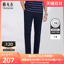(Quality TR) Youngor mens trousers business summer cool and breathable new official elastic male 4552