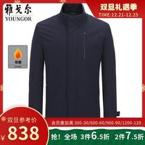 Youngor cotton windbreaker autumn and winter new official middle-aged father long Tibetan casual jacket men