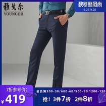 Youngor pants autumn new business casual fashion Mens pure wool slim long pants suit pants 3404