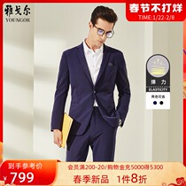 Youngor Suit Spring New Official Young and Middle-aged Business Leisure Fashion Slim Fit Wedding Suit Jacket 2805