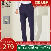 Youngor pants autumn official youth business leisure trend slim wedding suit long pants men 2804