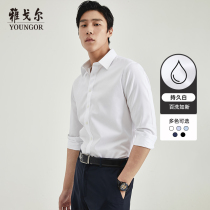 Youngor long sleeve shirt autumn 2021 Men official business leisure versatile easy care slim shirt men