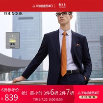 Youngor suit spring and autumn new mens business casual professional fashion mens pure wool blazer 2801