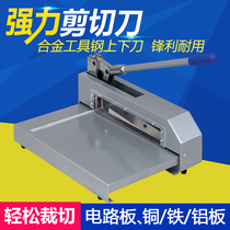 Pvc Pre-XD-322 shearing knife cutting paper cutter paper cutter cut paper cutter sheet iron sheet iron sheet iron sheet iron sheet iron sheet cutting machine cutting machine cutting machine cutting machine cutting machine cutting machine knife cutting machine pvc chetka machine