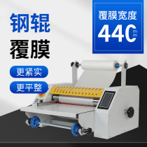 Treasure pre-BY-G450 steel stick-coated machine with speed-adjustable copper version paper cover leather hot-framed cold mounting machine touch screen fully automatic peritoneal machine book leather covering machine picture and text photo album remembranous machine for laminating machine