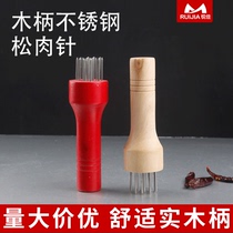 Pork skin insert steak hole device pine meat needle stainless steel pine meat insert home tender meat Fork Pine meat nail pig meat hammer