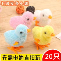 Chain clockwork plush chicken childrens creative benefits intellectual winding toys small animals 80 nostalgic small toys