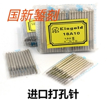 Curium porcelain punching needle purple clay pot porcelain jade imported punching needle