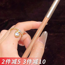 Orange eyeliner glue lying silkworm pen 06juduoll White brightening liquid high gloss eye makeup Pearl female outline juduo cicada
