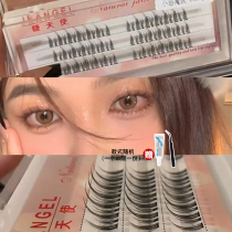 This fake eyelash bucked the sky the angel sectional small demon fake eyelash cos the caricature eye single cluster mill tip