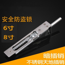 Security Door World latch lock doors picture door an cha xiao door fire door upper and lower insertion stainless steel concealed
