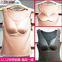 Zyan Insulation Cup Warm Vest 7006 Long sleeves 7018 Female grinding down 7031 cup free of wearing bra sloth clothes 7032