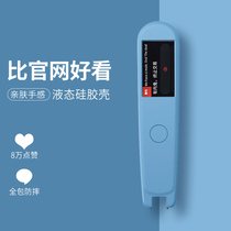 Applicable Netease Yudao dictionary pen 2 0 3 0 protective cover X3 P3 silicone translation pen K3 X3s point reading pen protective cover 2 3 generation English learning word scanning pen artifact film