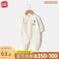 Newborn baby clothes autumn and winter warm monk clothing cotton conjoined clothes clip cotton climbing clothes Baby Baby Baby