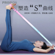 PROIRON Yoga Stretching Tension Belt Yoga Rope Stretch Strand Belt Tape Sky Yoga Pilates Assist