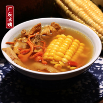 Ice Aunt Cordyceps flower scallop corn soup classic delicious soup Guangdong soup material Cordyceps militaris stew soup ingredients