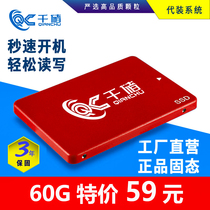 Thousands of Storage SSD 120G 256G 240G480G 512G notebook desktop SSD2 5 inch SATA3