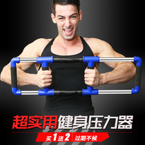 Pressure Device Arm Strength Device Mens Chest Muscle Abdomen Fitness Equipment Home Comprehensive Training Arm Bar Exercise Grip Bar