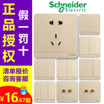 Schneider switch socket still twilight gold two three plug five hole household wall concealed panel 16a porous usb