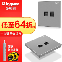 TCL Legrand type 86 Yijing broadband computer network network cable network port Telephone socket two-in-one combination Home