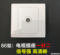 Type 86 cable TV socket one point two TV signal socket 1 point 2 branch TV One in two out panel