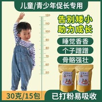 Long body children teenagers bubble bags help children with tall foot bath bag bath bag bone soup leaf