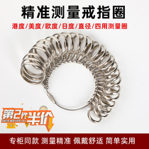 Size size finger finger circle number ring ring ring measurement ring ring test code device Ring Ring measurement
