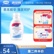 Lu Anshi Childrens shampoo Shower gel 2-in-1 200ml Newborn Anbao baby baby shower gel